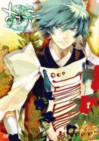 Amatsuki - DVD 05.jpg